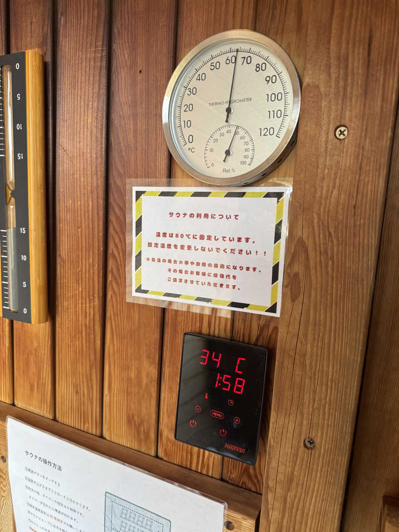 コン猿さんのグランピングヒルズ アウラテラス茨城のサ活写真