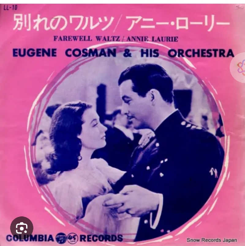 黒竜さんの信州まつかわ温泉 清流苑のサ活写真