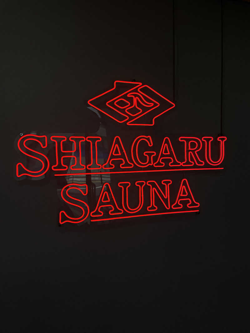 和さんのSHIAGARU SAUNA 福岡 天神のサ活写真