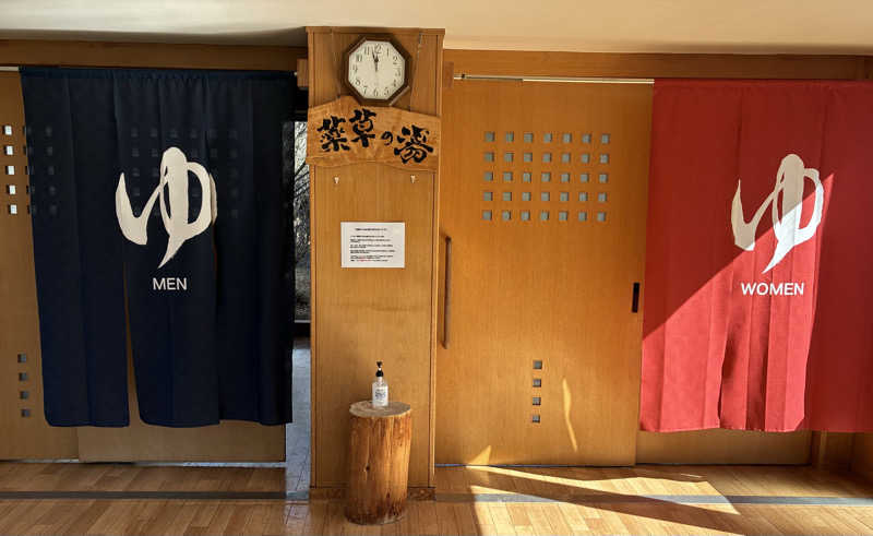 2416さんのかやぶきの館のサ活写真