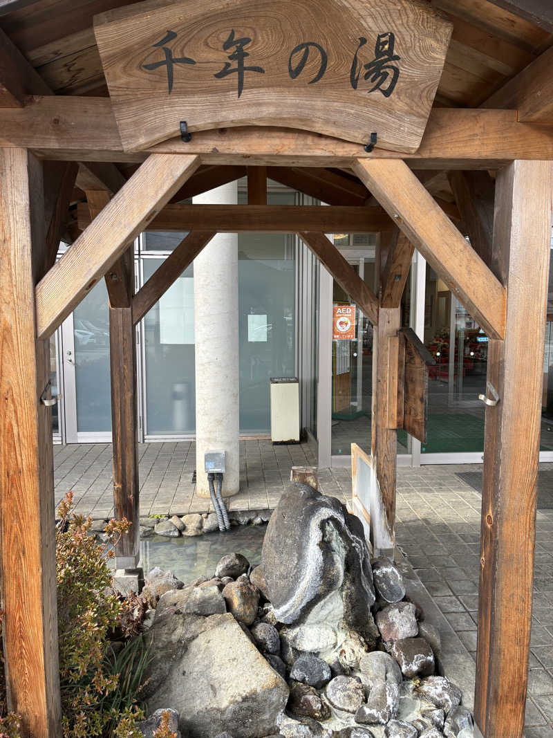 2416さんの西条温泉とくらのサ活写真