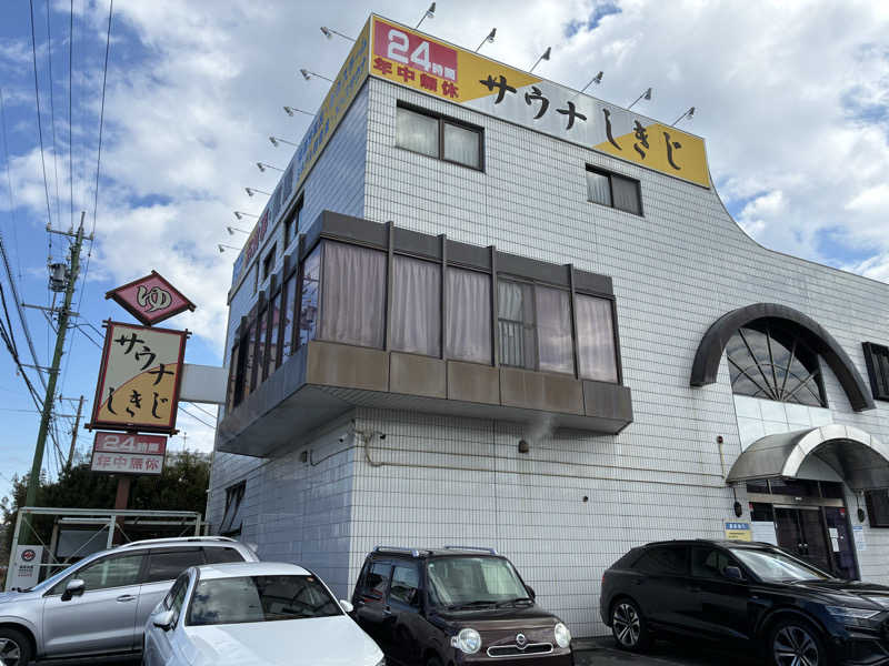 2416さんのサウナしきじのサ活写真