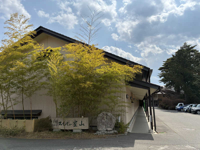 2416さんの安曇野みさと温泉 ファインビュー室山のサ活写真