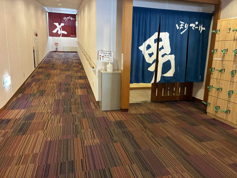 2416さんのほりでーゆー四季の郷のサ活写真