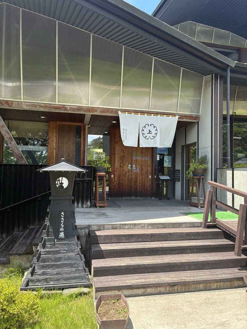 2416さんの室賀温泉ささらの湯のサ活写真