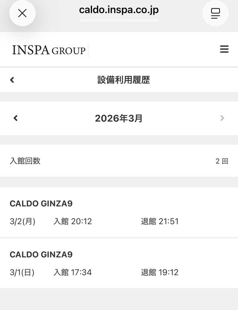 OSMさんのカルドGINZA9のサ活写真