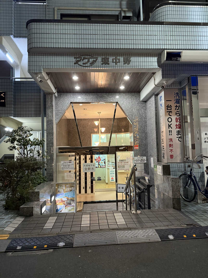 OSMさんのアクア東中野のサ活写真