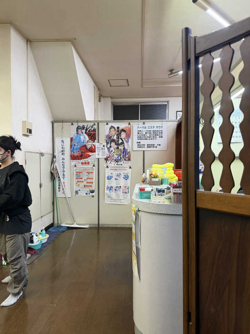 アマミ女史さんの玉水温泉のサ活写真