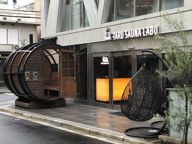 まーくんさんのTARU SAUNA LABO麻布十番店のサ活写真