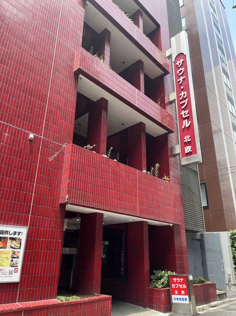 オータムMさんのサウナ&カプセルホテル 北欧のサ活写真