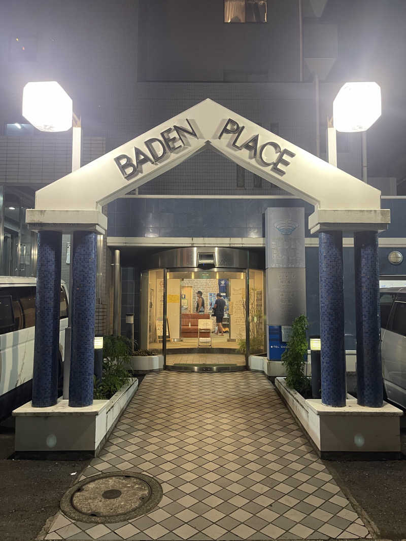 サウナイキテエさんのバーデンプレイスのサ活写真