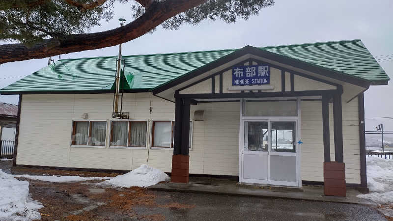 ぁっιさんの新富良野プリンスホテル 富良野温泉 紫彩の湯のサ活写真