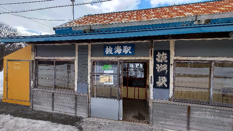 ぁっιさんのプレミアホテル-CABIN-旭川 天然温泉かぐらの湯のサ活写真