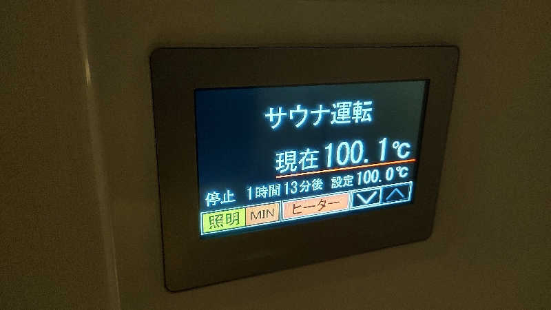 ぁっιさんの暖雪 札幌のサ活写真