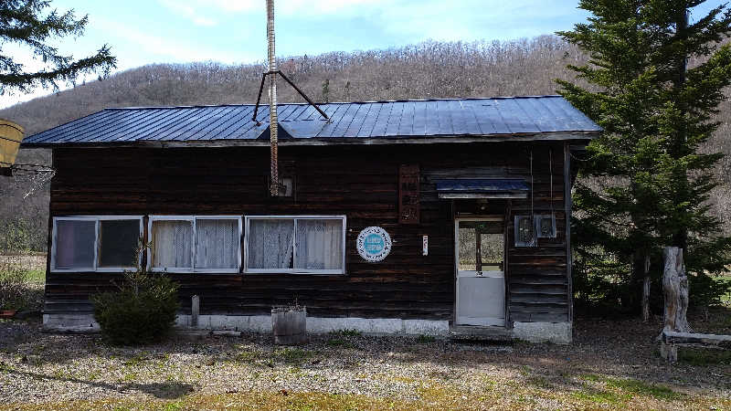 ぁっιさんのオホーツク温泉ホテル日の出岬のサ活写真