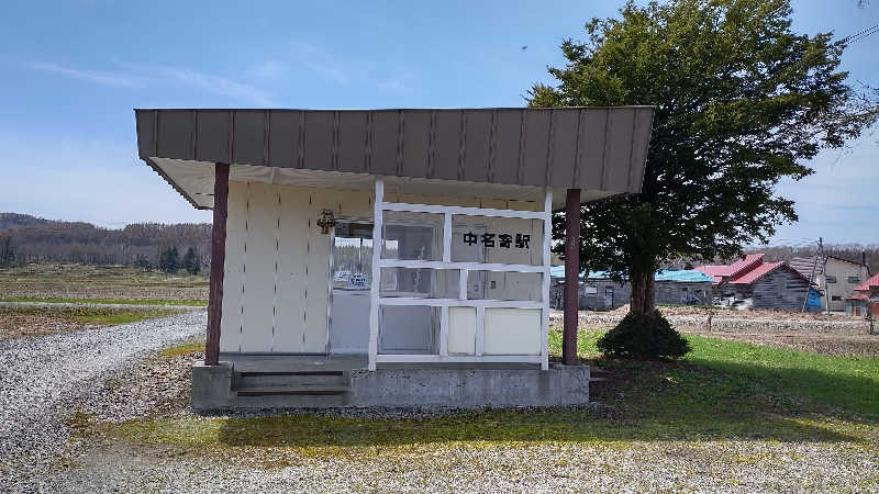 ぁっιさんのオホーツク温泉ホテル日の出岬のサ活写真