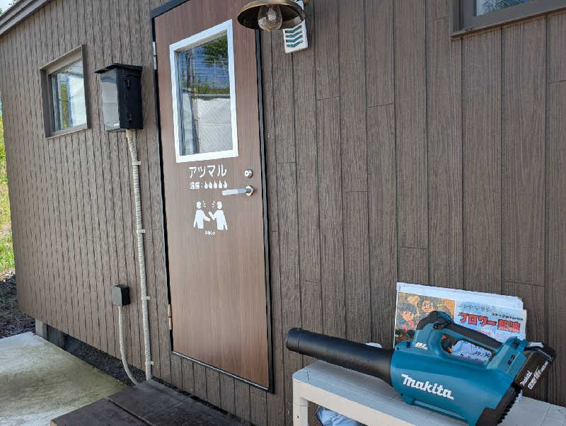 ぁっιさんの5737コンナサウナのサ活写真