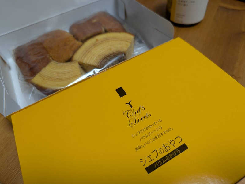 ぁっιさんの芦別温泉 おふろcafé 星遊館 (芦別温泉スターライトホテル)のサ活写真