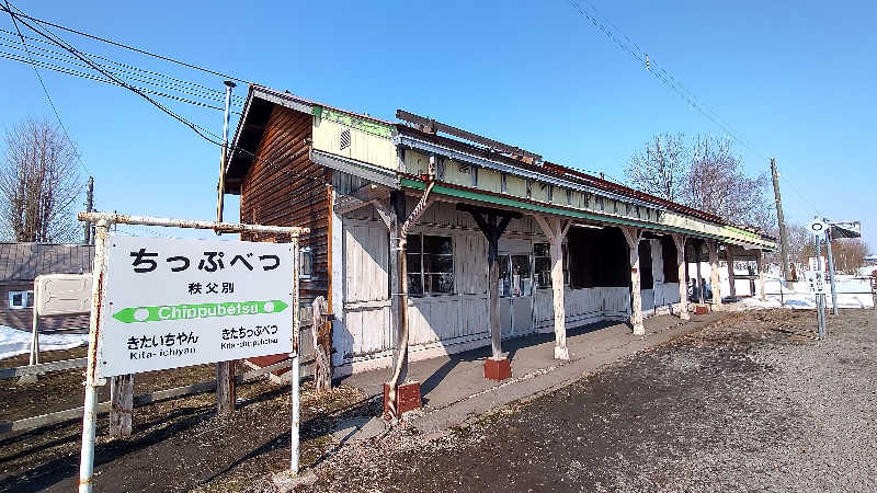 ぁっιさんの滝川ふれ愛の里のサ活写真