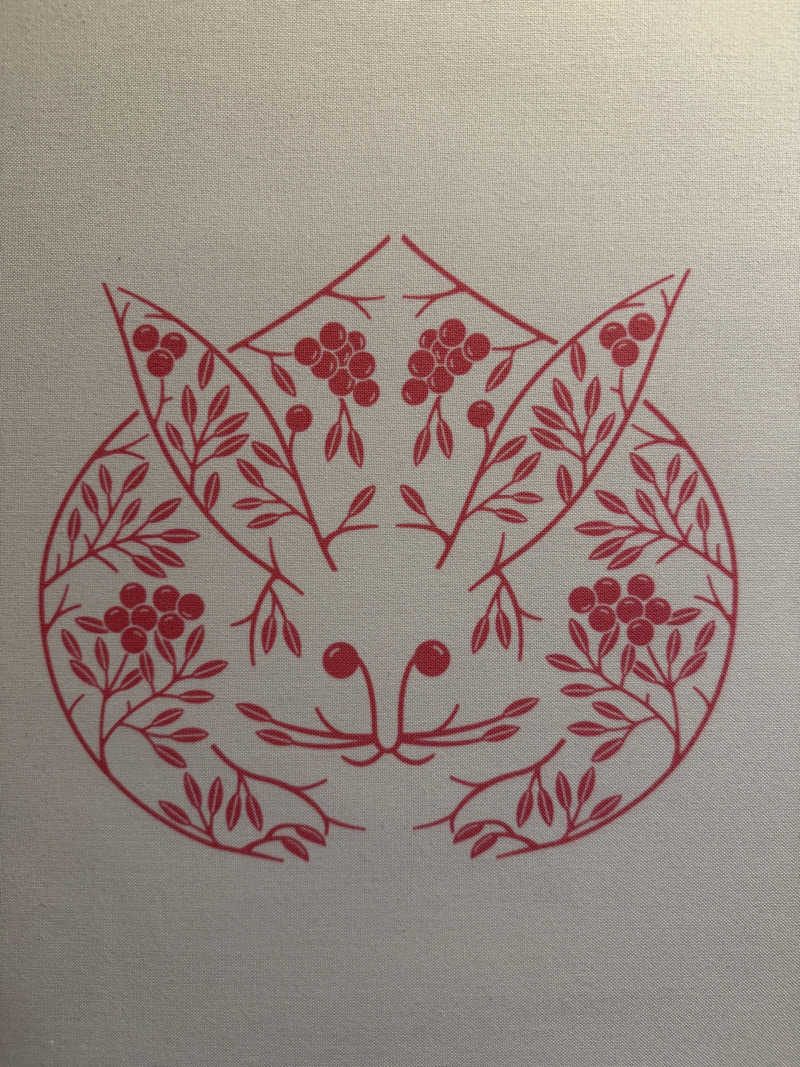 日の出おっきさんの登別温泉 ホテル まほろばのサ活写真