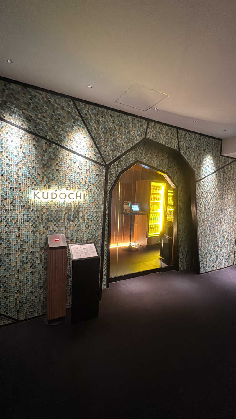 ぬぅー民さんのKUDOCHI sauna 銀座店のサ活写真