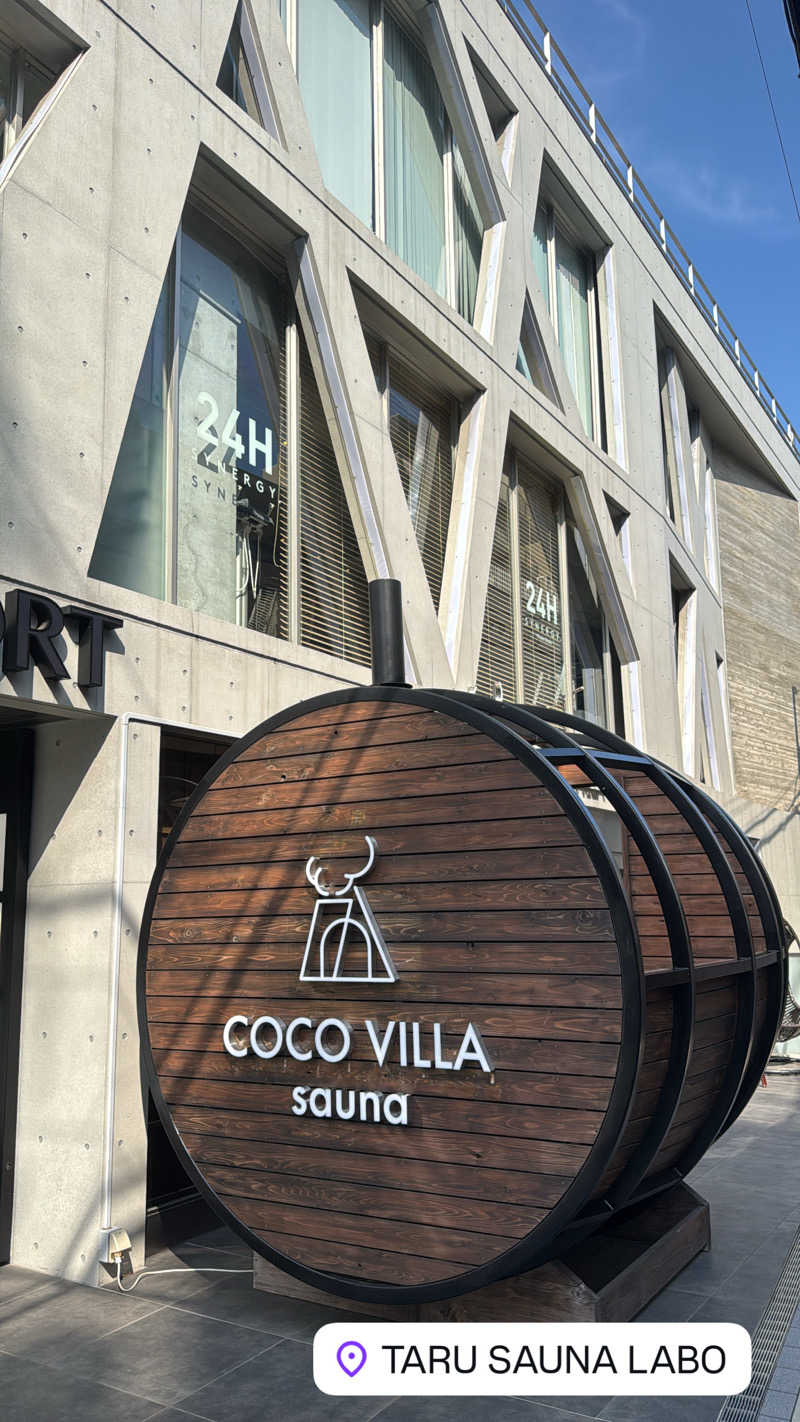 ぬぅー民さんのCOCO VILLA saunaのサ活写真
