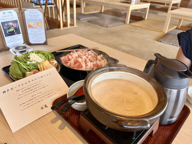 賢一郎さんの神戸みなと温泉 蓮のサ活写真