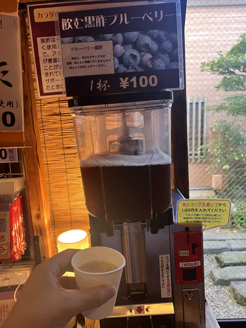 賢一郎さんの津軽おのえ温泉 日帰り宿 福家のサ活写真