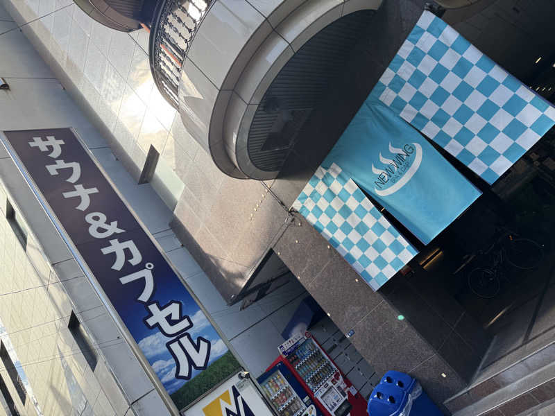 ケンケンジャーレッド🦸さんのスパ&カプセル ニューウイングのサ活写真