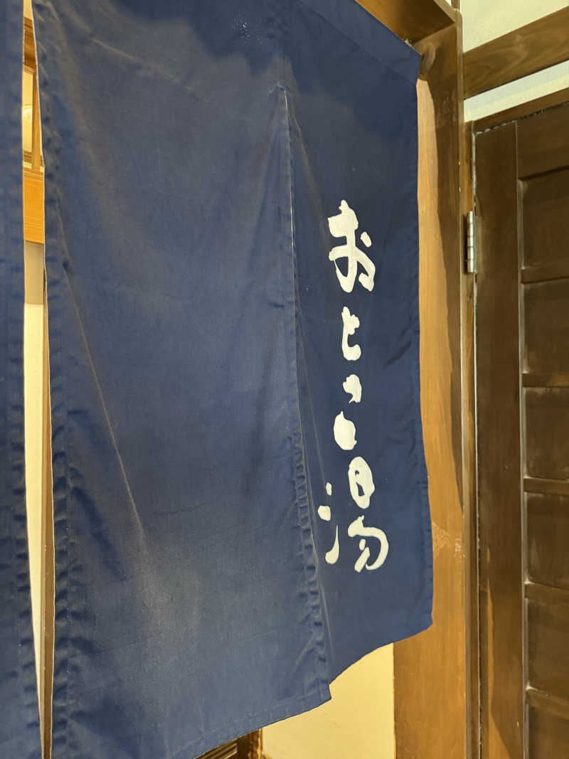ケンケンジャーレッド🦸さんの極楽湯 千葉稲毛店のサ活写真