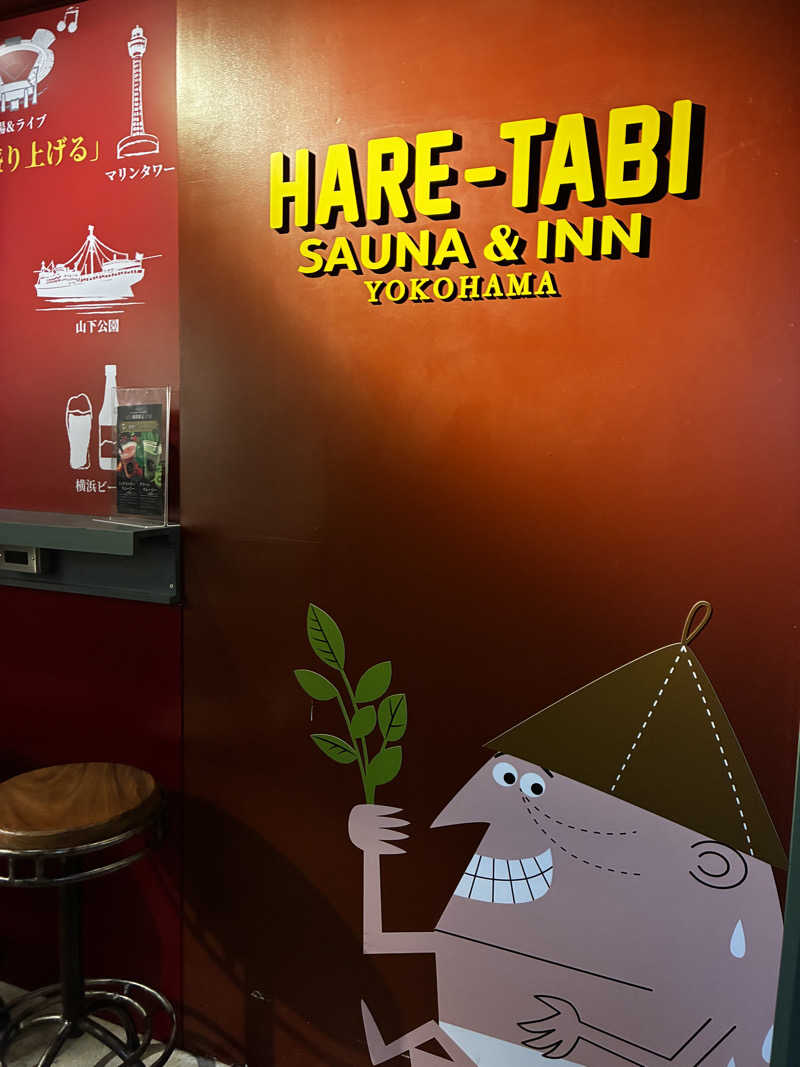 LieさんのHARE-TABI SAUNA&INNのサ活写真