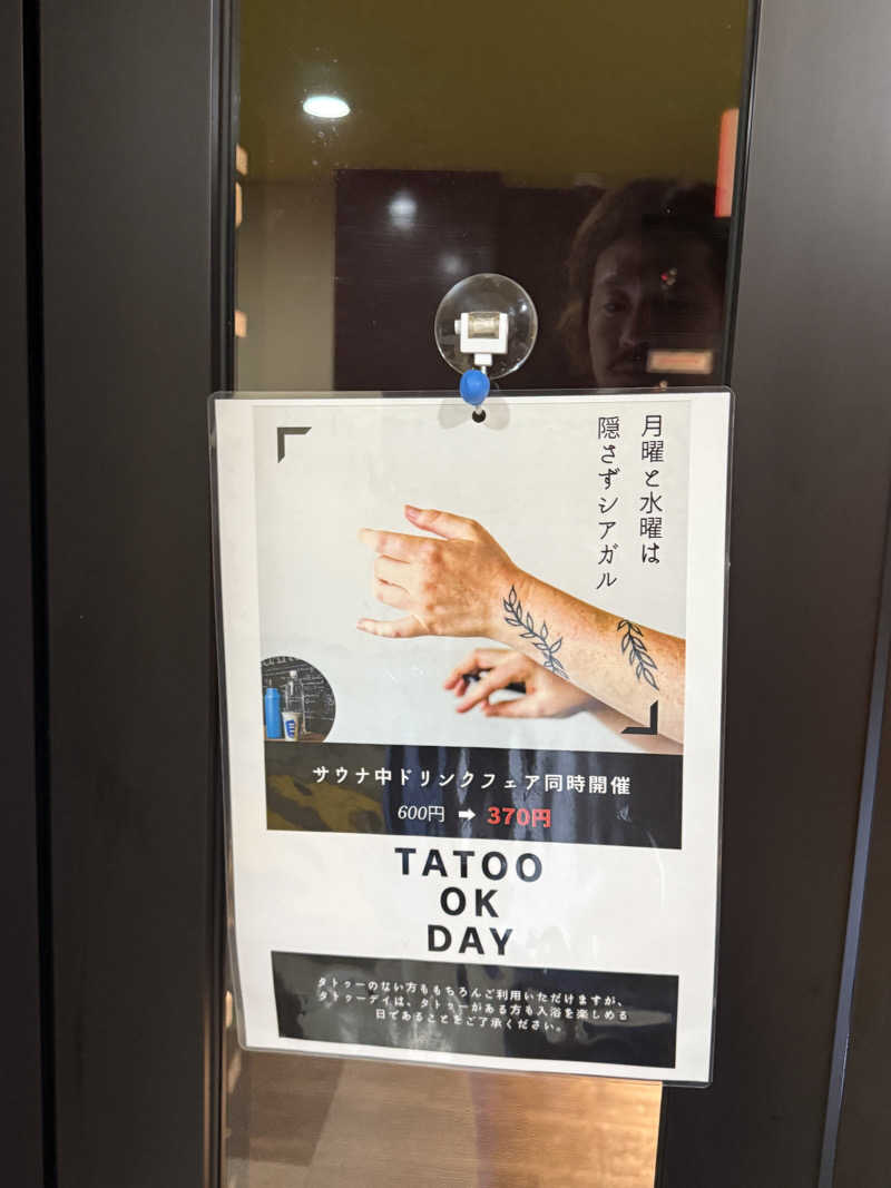 気まぐれサウナーの日常さんのSHIAGARU SAUNA 福岡 天神のサ活写真