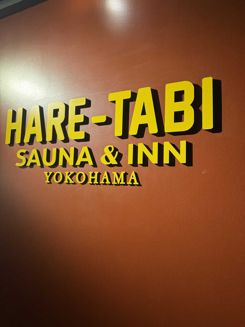 気まぐれサウナーの日常さんのHARE-TABI SAUNA&INNのサ活写真