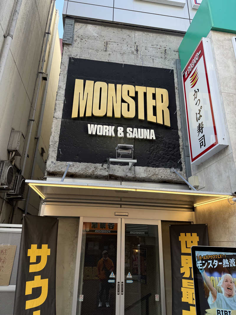 気まぐれサウナーの日常さんのMONSTER WORK & SAUNAのサ活写真