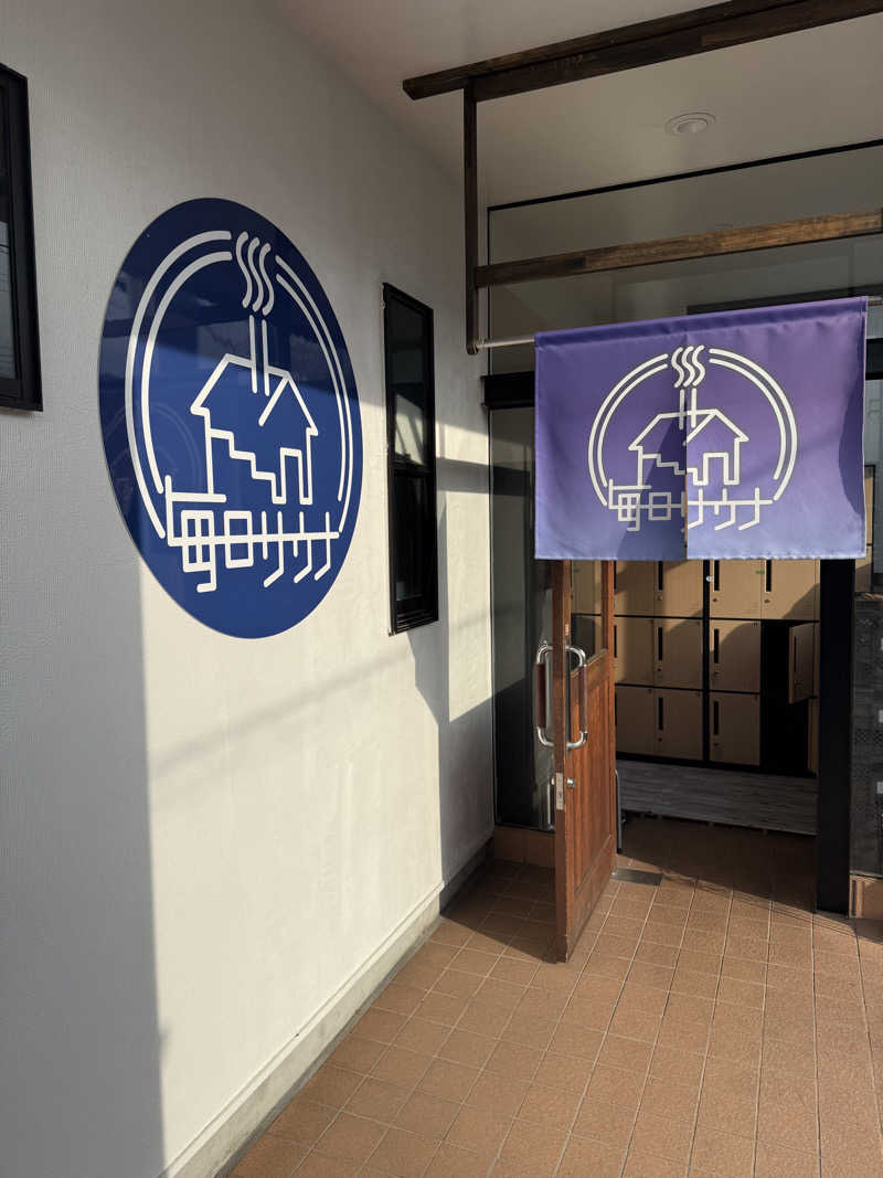 気まぐれサウナーの日常さんの毎日サウナ 八王子店のサ活写真