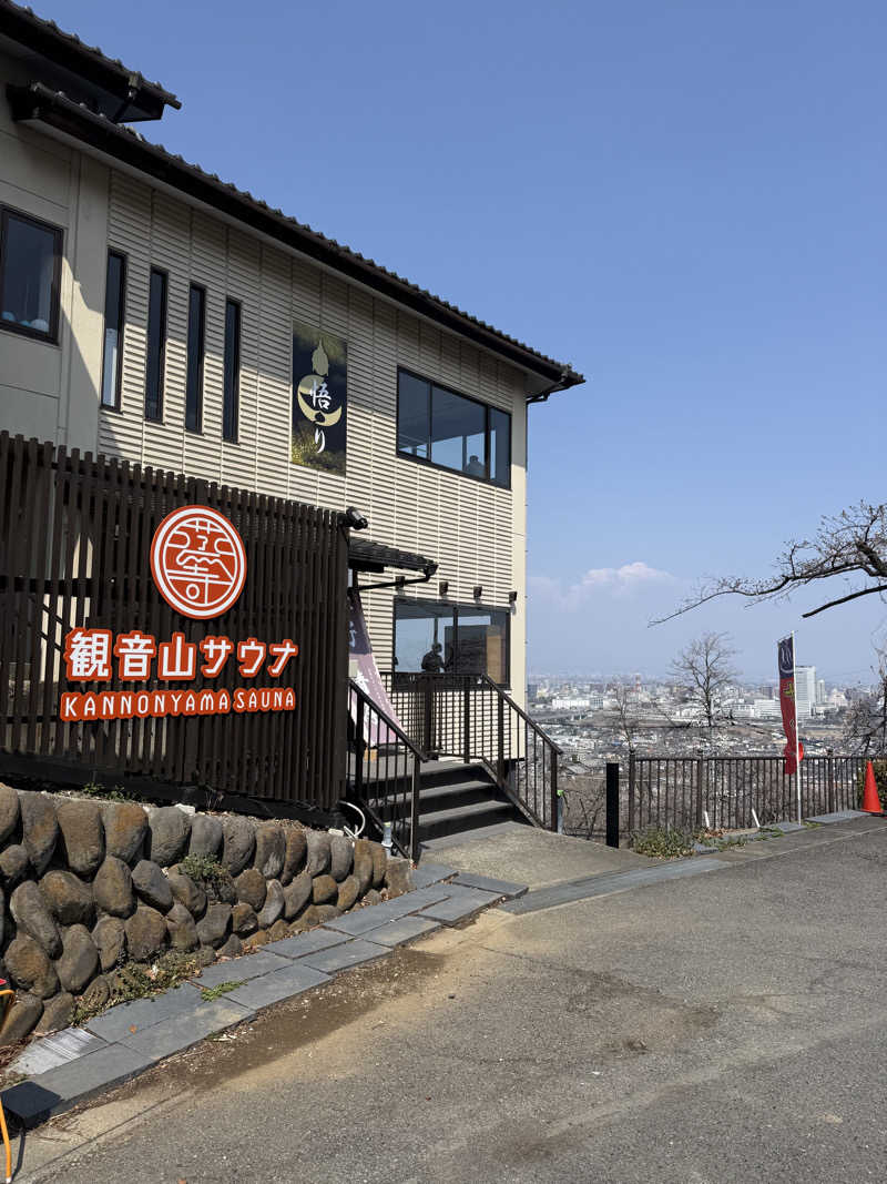 気まぐれサウナーの日常さんの観音山サウナ蒸寺のサ活写真