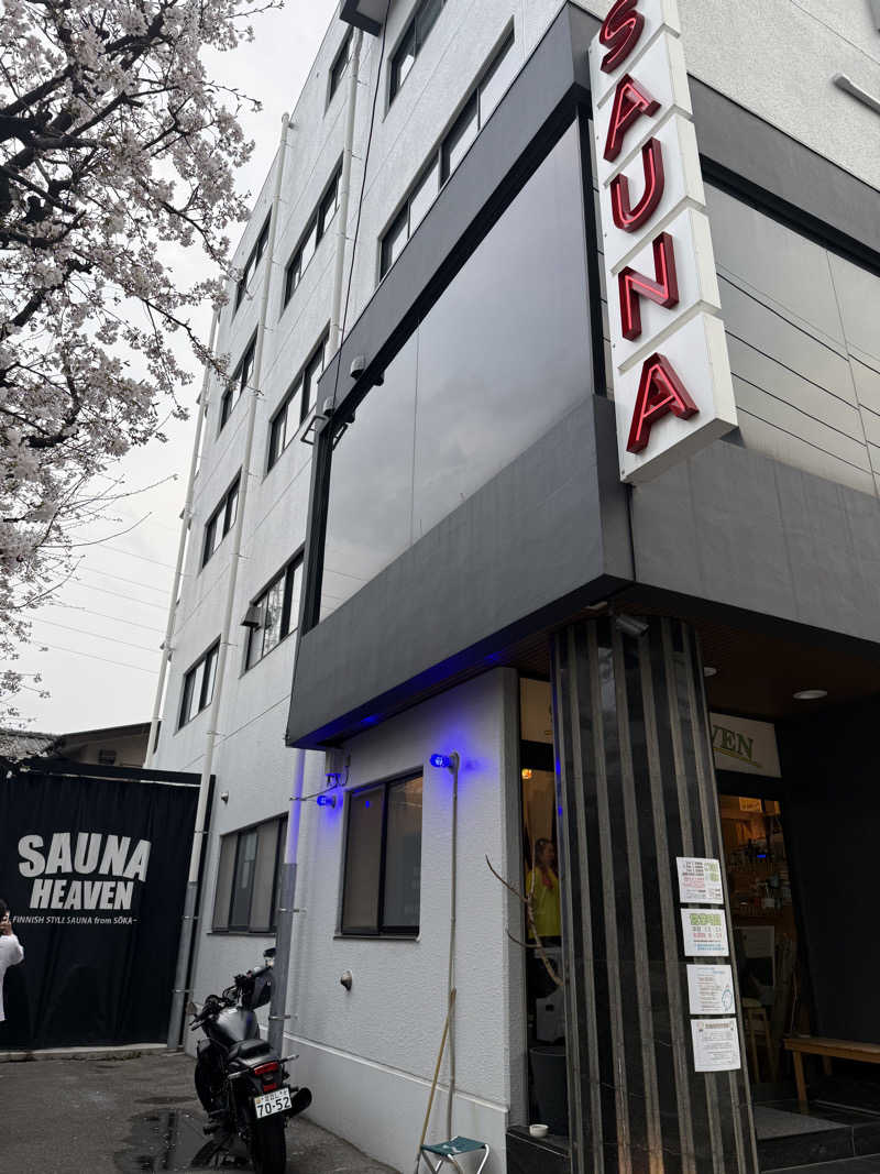 気まぐれサウナーの日常さんのサウナヘヴン草加のサ活写真