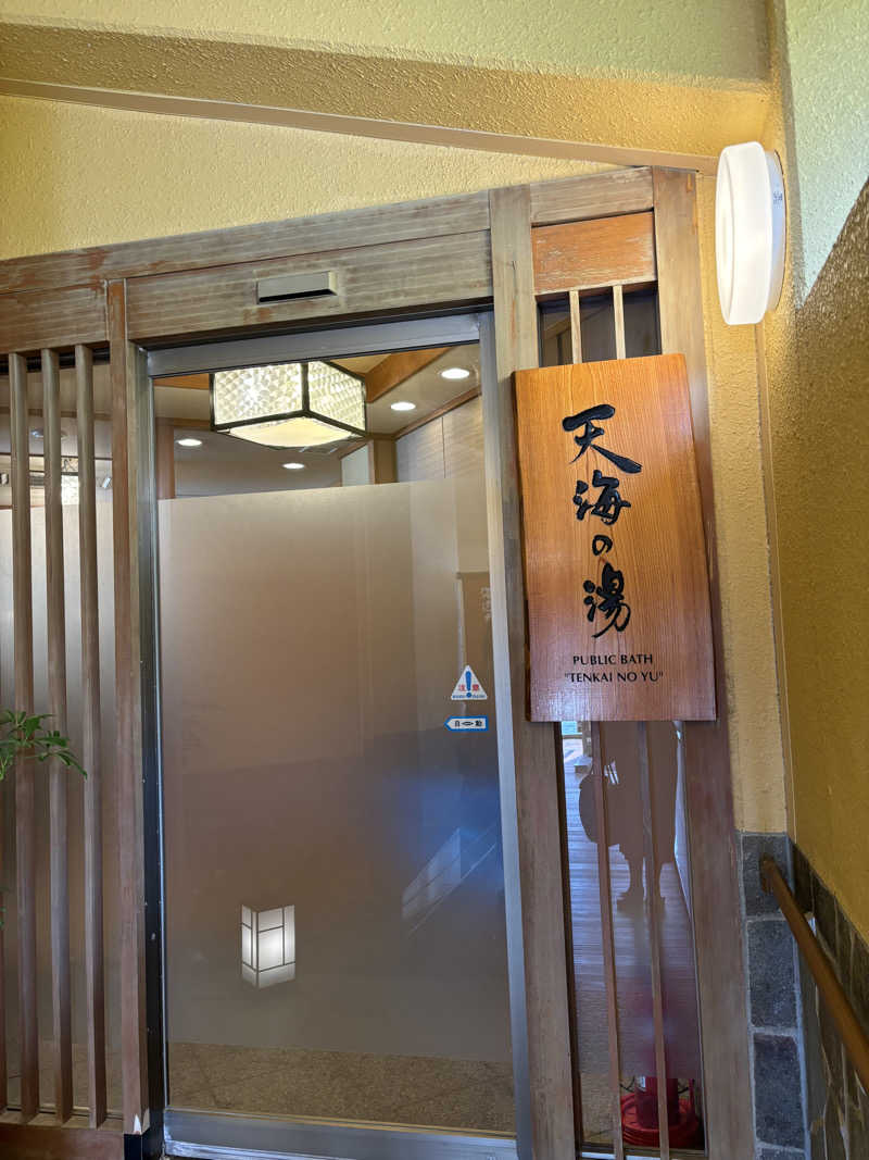 とっちゃんさんの絶景露天風呂の宿 銀波荘のサ活写真