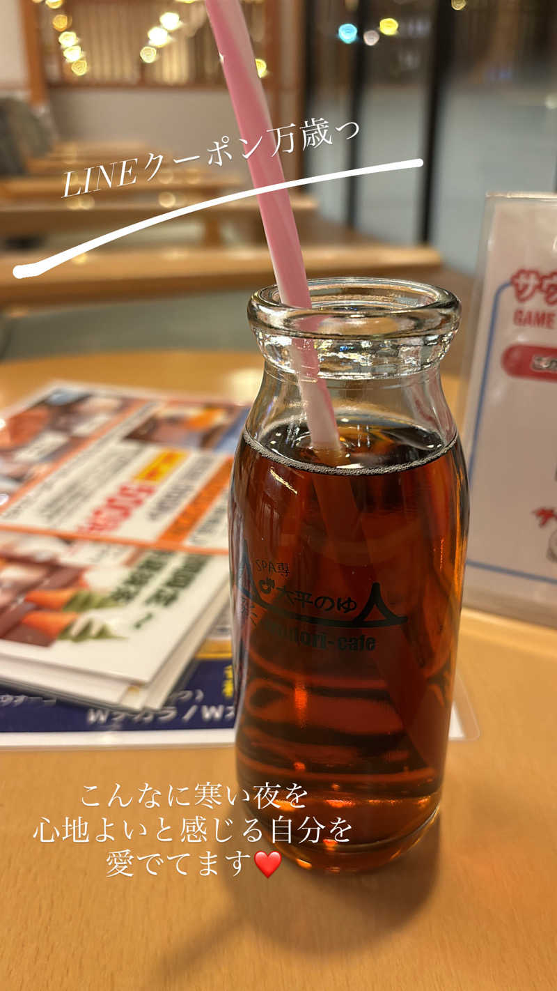 とっちゃんさんのSPA専 太平のゆのサ活写真