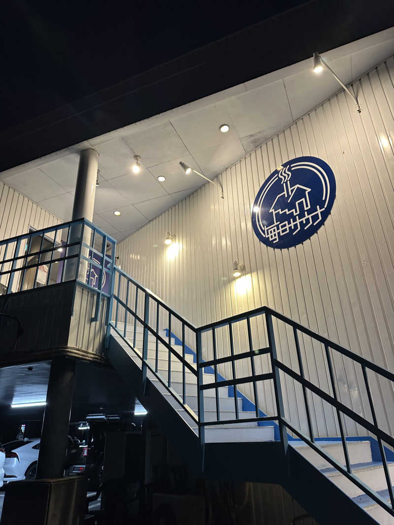 にさんの毎日サウナ 前橋本店のサ活写真