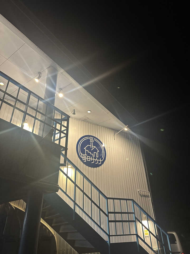 にさんの毎日サウナ 前橋本店のサ活写真