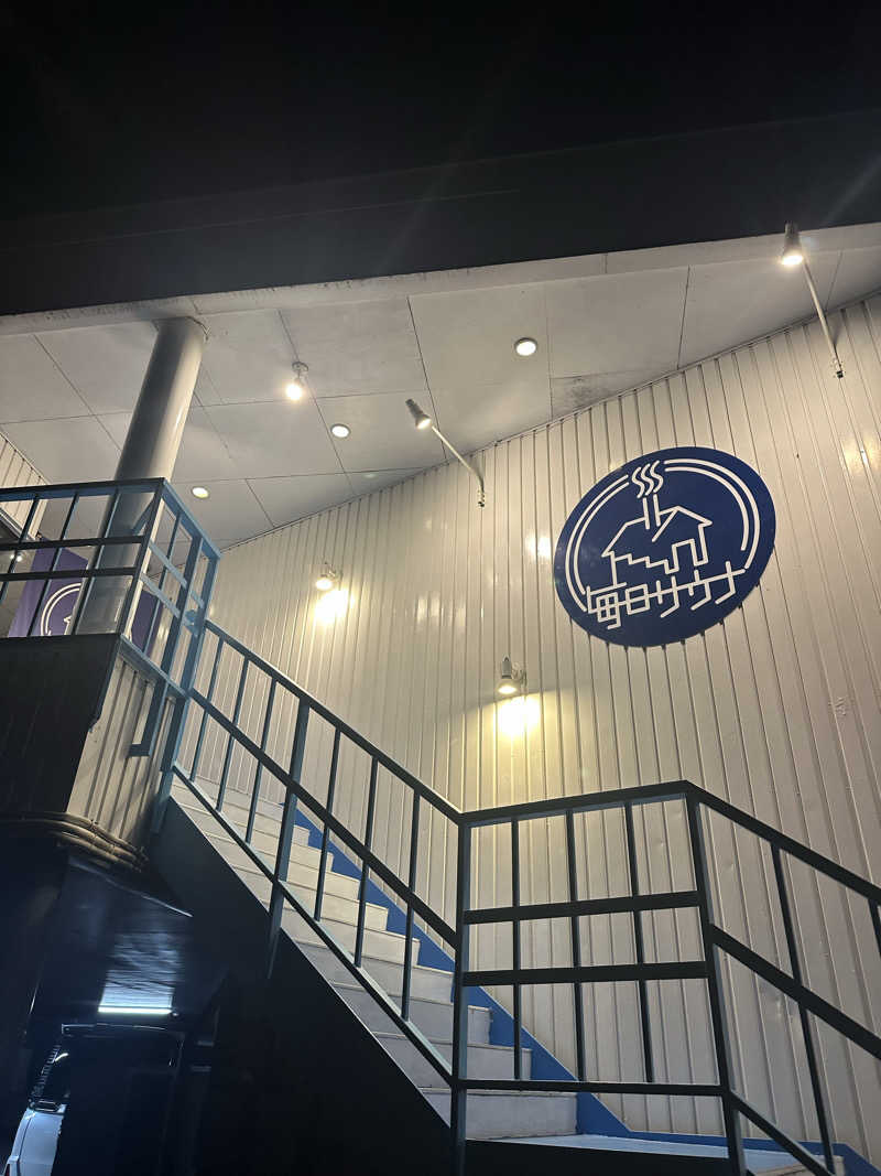 にさんの毎日サウナ 前橋本店のサ活写真