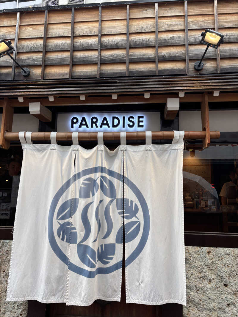 めんくるみんさんのPARADISEのサ活写真