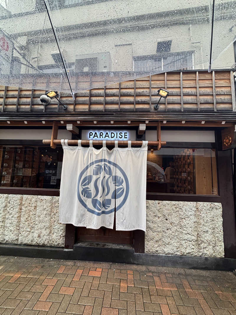 めんくるみんさんのPARADISEのサ活写真