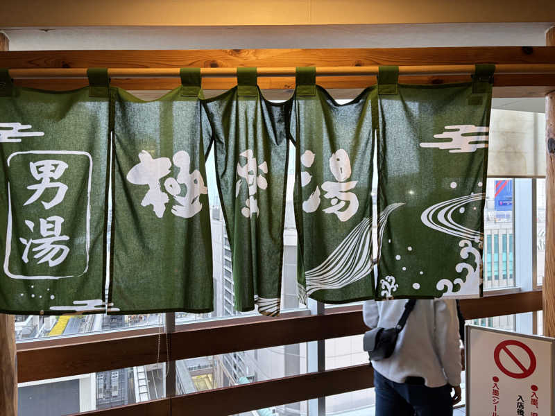 めんくるみんさんのRAKU SPA Station 府中のサ活写真