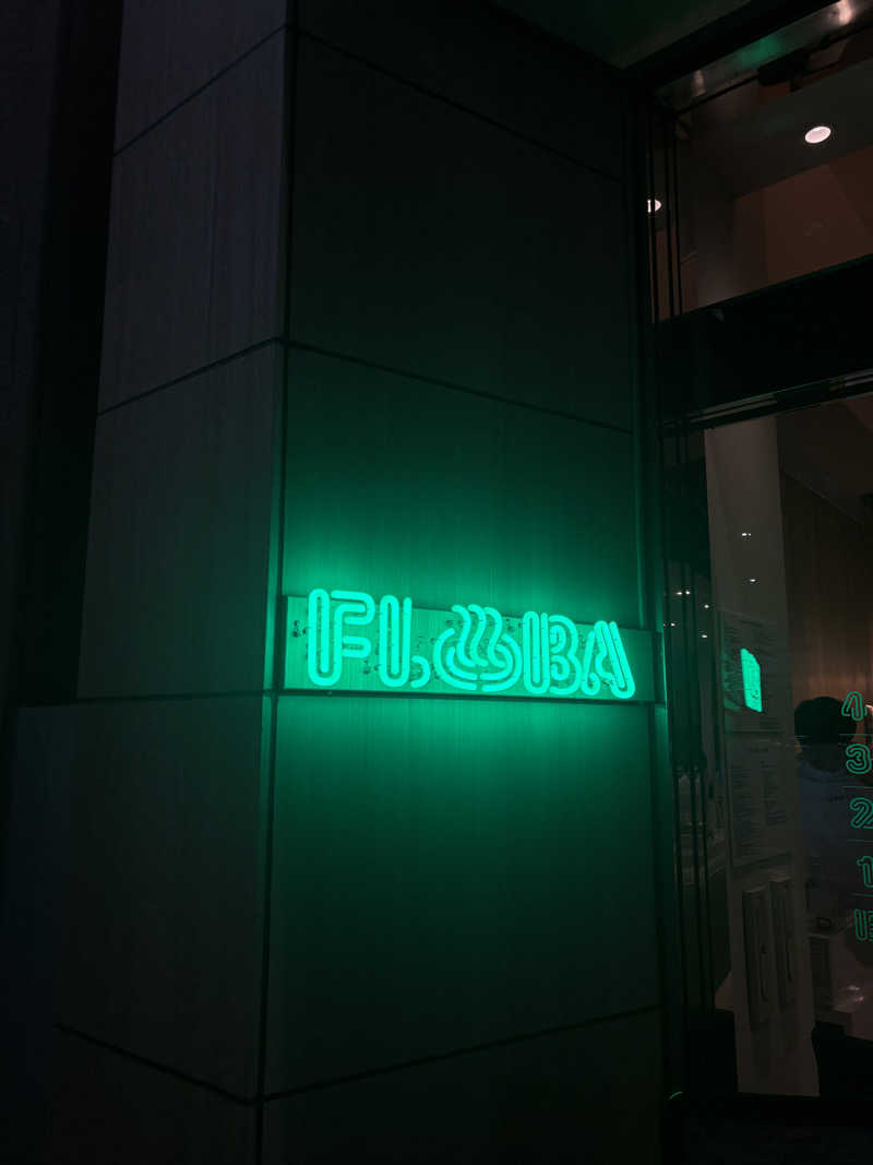 めんくるみんさんのFLOBA(フローバ)のサ活写真