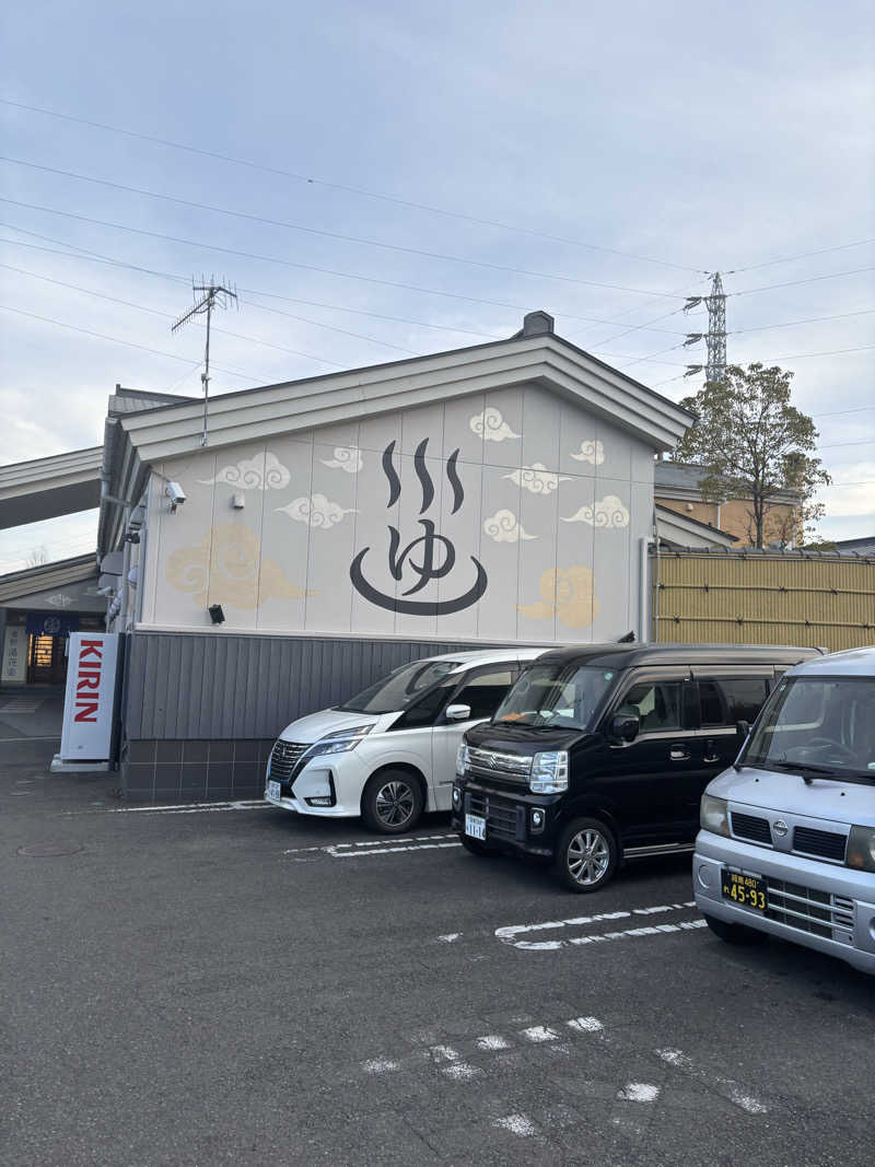 めんくるみんさんのととのいの郷 秦野湯花楽のサ活写真