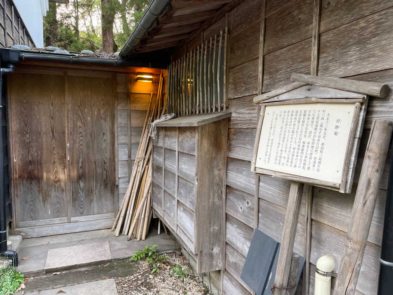 生郎さんのOJIYA SAUNA DENのサ活写真