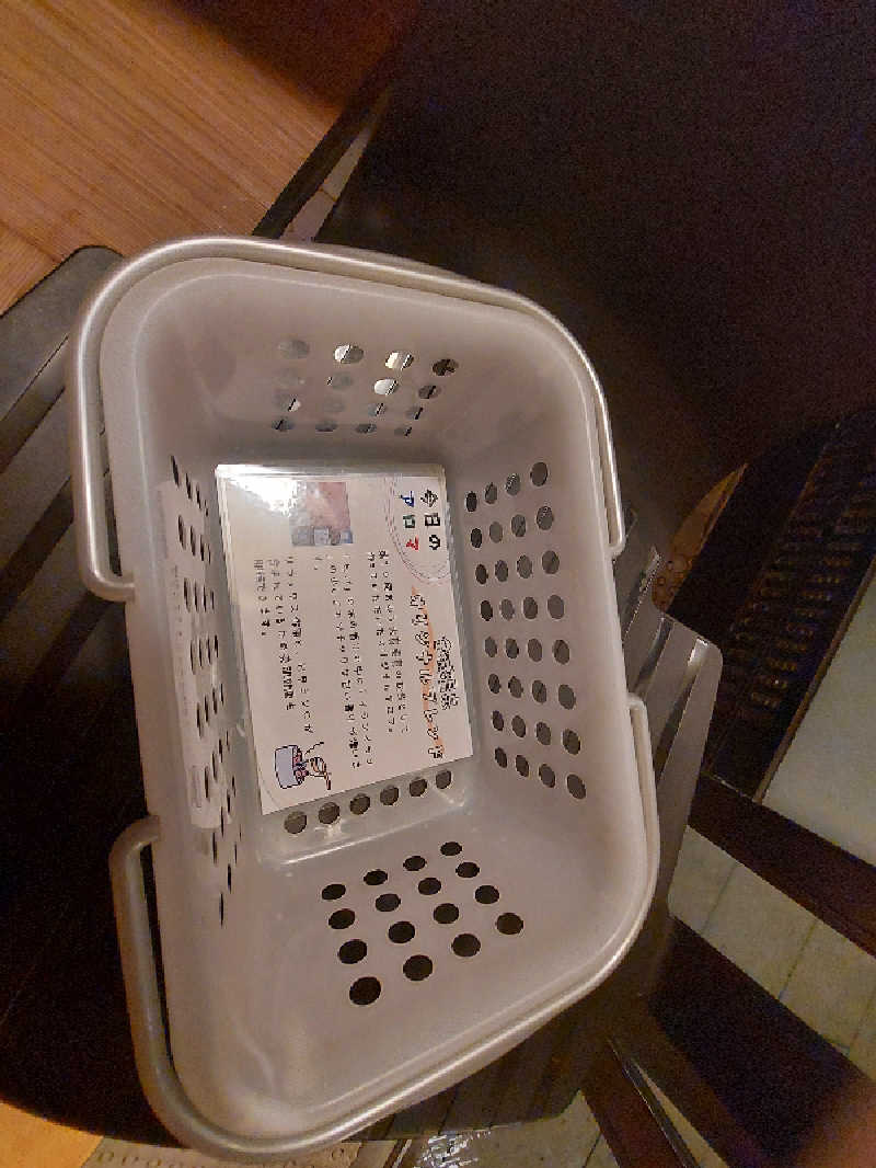 雅さんの金城温泉元湯のサ活写真