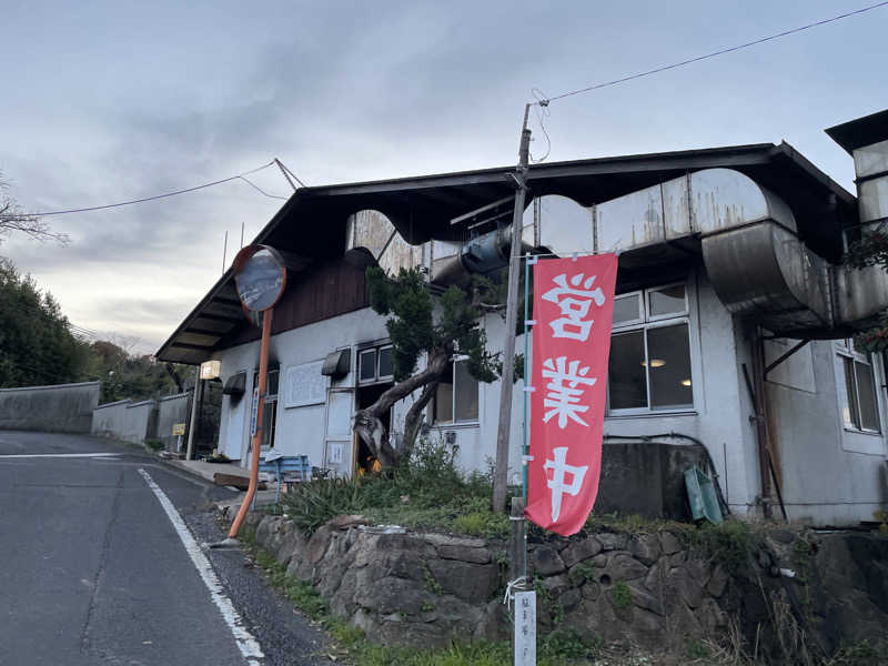 やきぱんさんの塚原から風呂(からふろ)のサ活写真